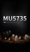 指挥部确认东航MU5735航班上人员全部遇难