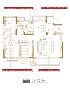 134㎡