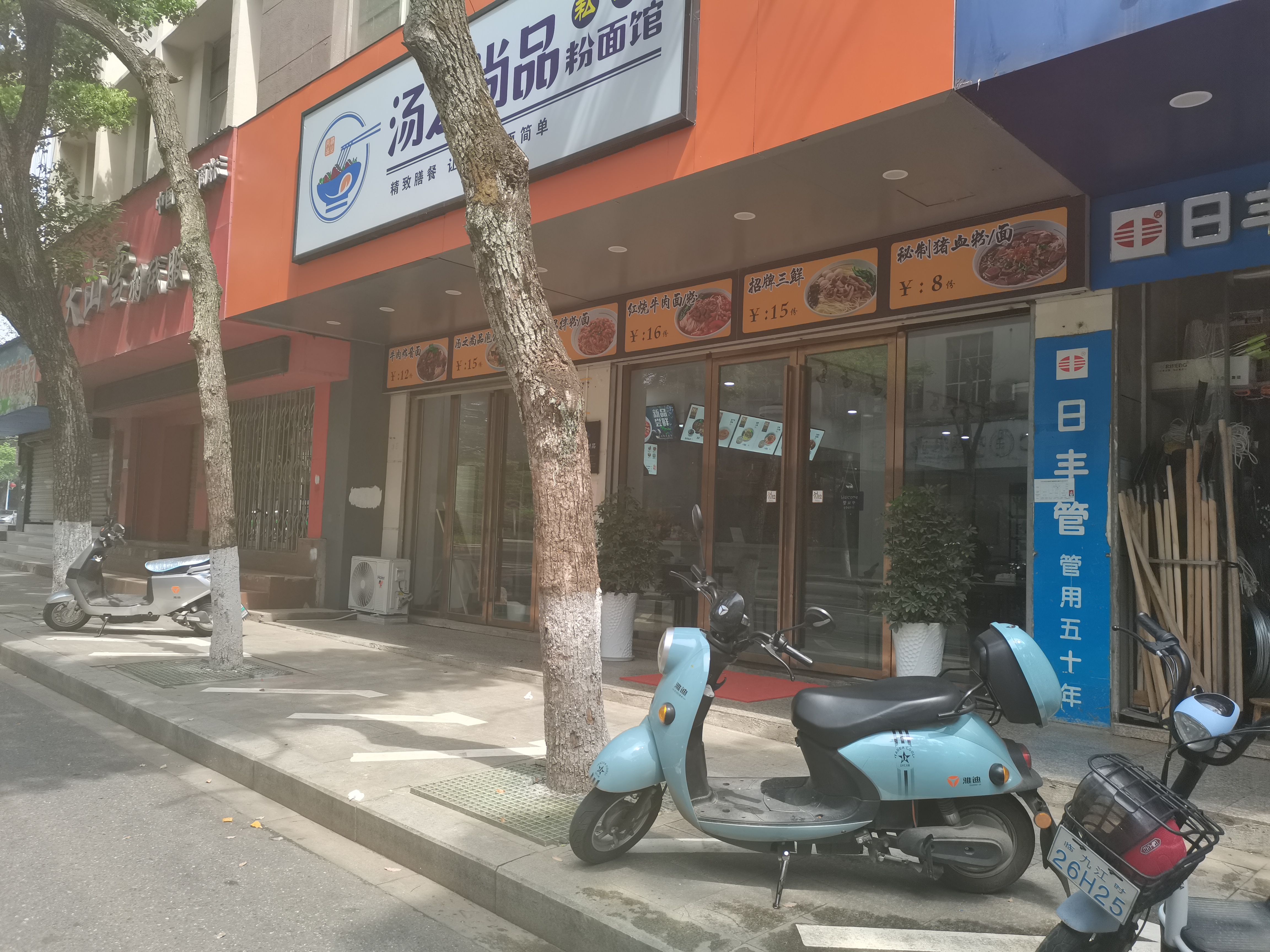 商贸大厦临街商铺,上下两层  260.29平   售价 205万 二手房