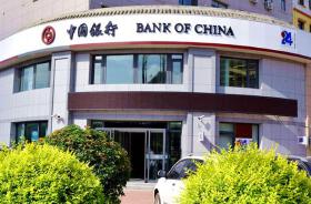 中国银行关于开展存量首套住房贷款利率调整的公告