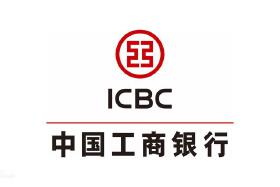 中国工商银行关于存量首套个人住房贷款利率调整的公告