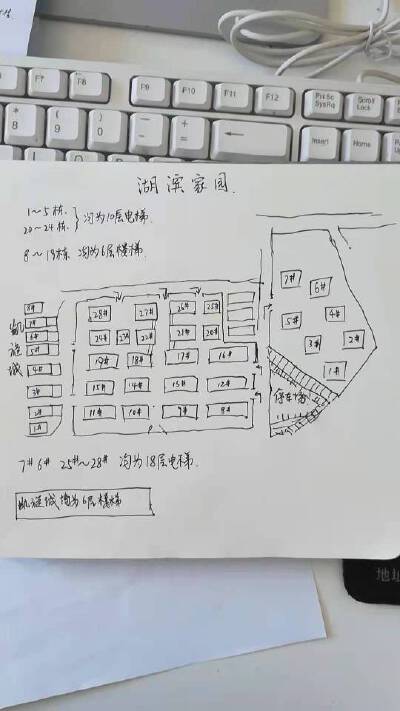 湖滨家园，2室2厅1卫，81.98㎡，毛坯，售价34万