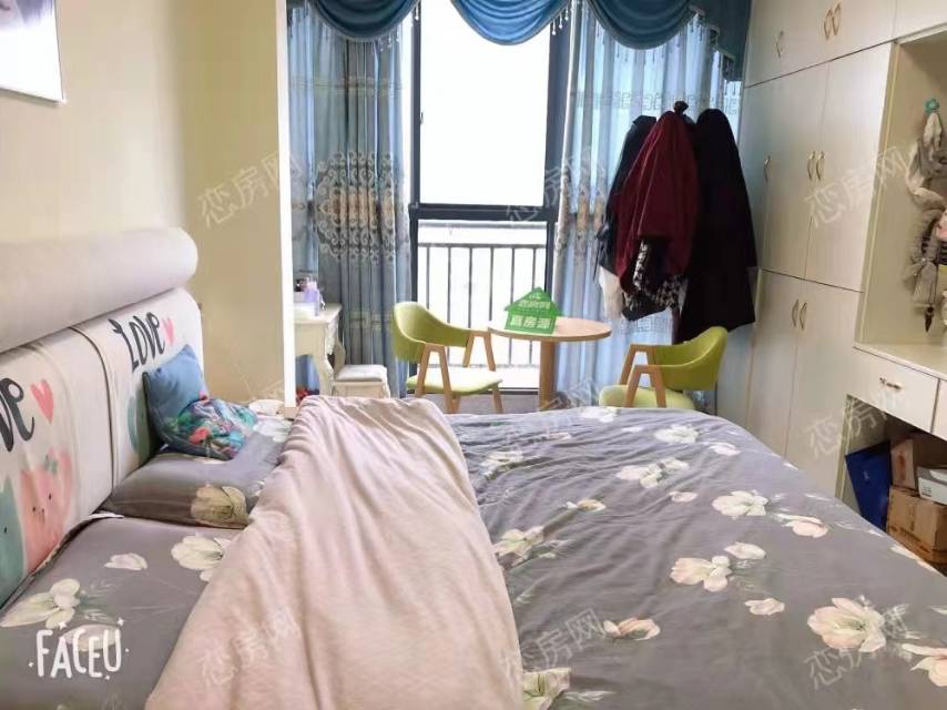 新天地公寓，1室1厅1卫，43.00㎡，简装，租金1000.00元/月 二手房