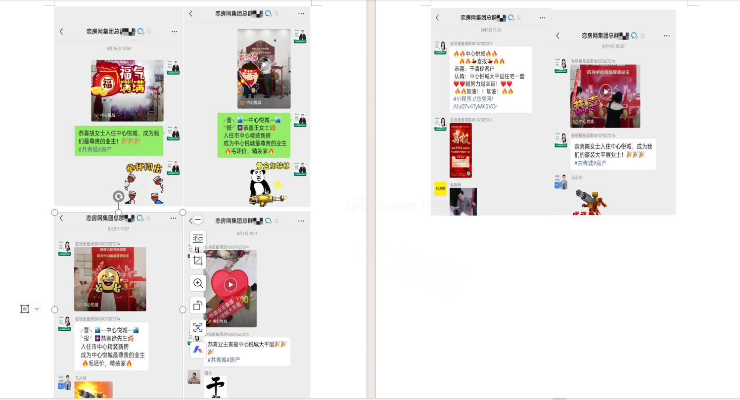 2d592d0bfb707dc1bcb6554acc98bb33.png